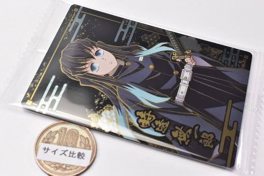 鬼滅の刃 無一郎 ウエハース 223枚 Amazon | にふぉるめーしょん 鬼滅の刃ディフォルメシール